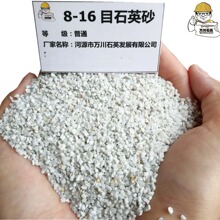 ʯӢɰ����Ҏ��8-16Ŀ16-26Ŀ26-40Ŀ40-70Ŀ70-120Ŀ�߼���