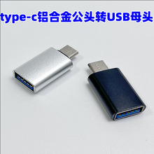 otg�D���^Type-c�D�Q��ĸ�DUSB��䔵��܇�d��X�֙C���ق�ݔ�I�P