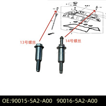 90015-5A2-A00 90016-5A2-A0�������Ÿ�2.4�µ���CRV�����Ҹ���˿