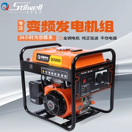 内燃机;汽油发电机组;离心泵