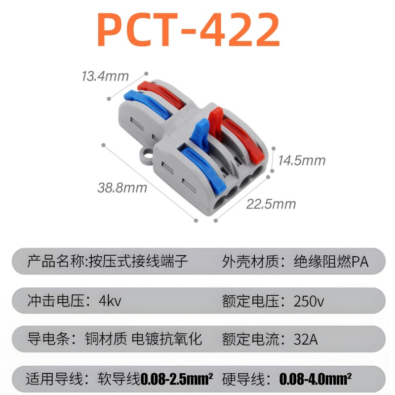Terminal de conexión rápida PCT conector de cable flexible y duro 4 conector de conexión de cable cuadrado tipo prensado conector de lámpara universal