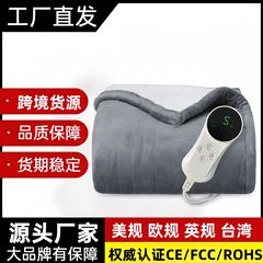 アマゾンのシャルバは毛布を温めて体を温めて毛布をかぶせます。
