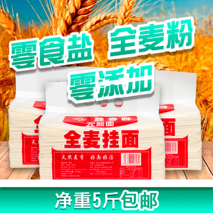 �ٴ�ȫ���o�}����5������ͥ�����b�������w�S��l�I�B�S��