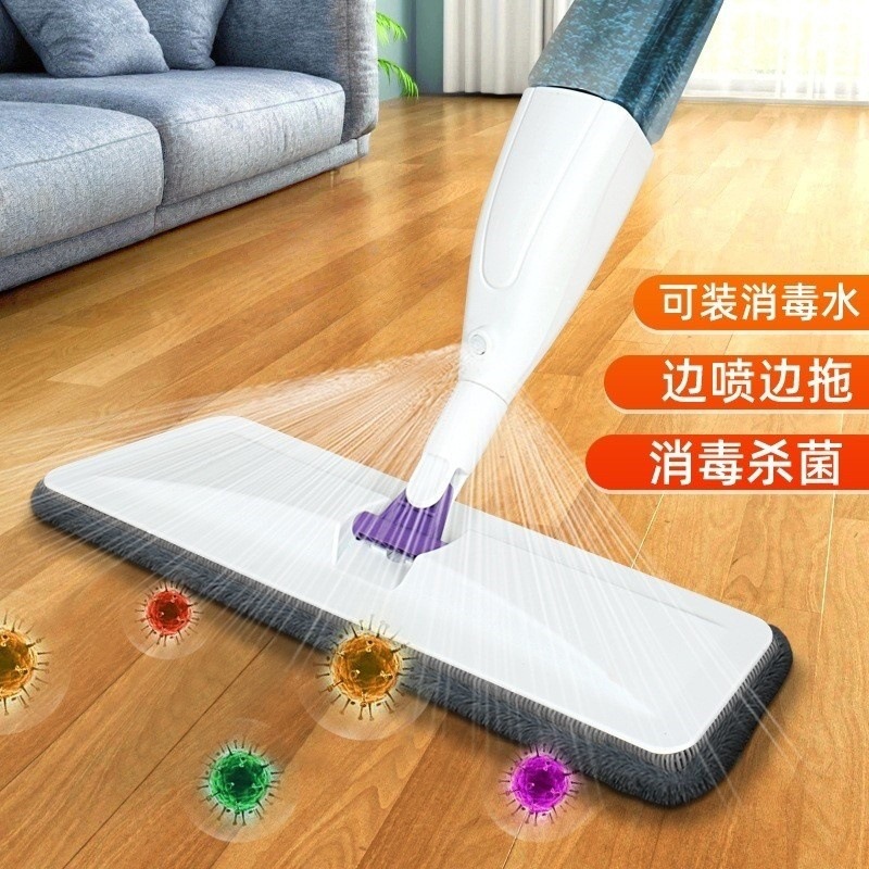 Spray Mop Flat Mop for Home Use, One-Sweep Clean Lazy Mop, Spray Mop for Wet and Dry Use, Lazy Mop