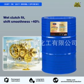 清洗/养护剂;制动液;防冻液