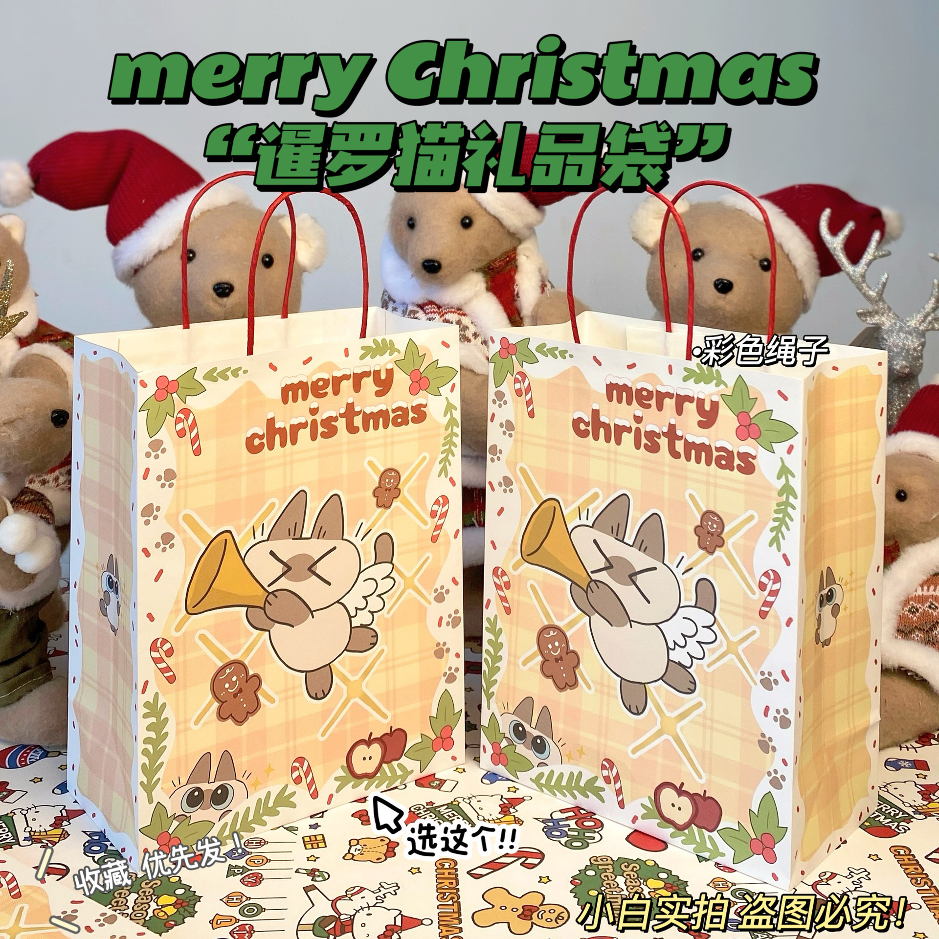 크리스마스 베이지 팥 페이스트 21*27*11