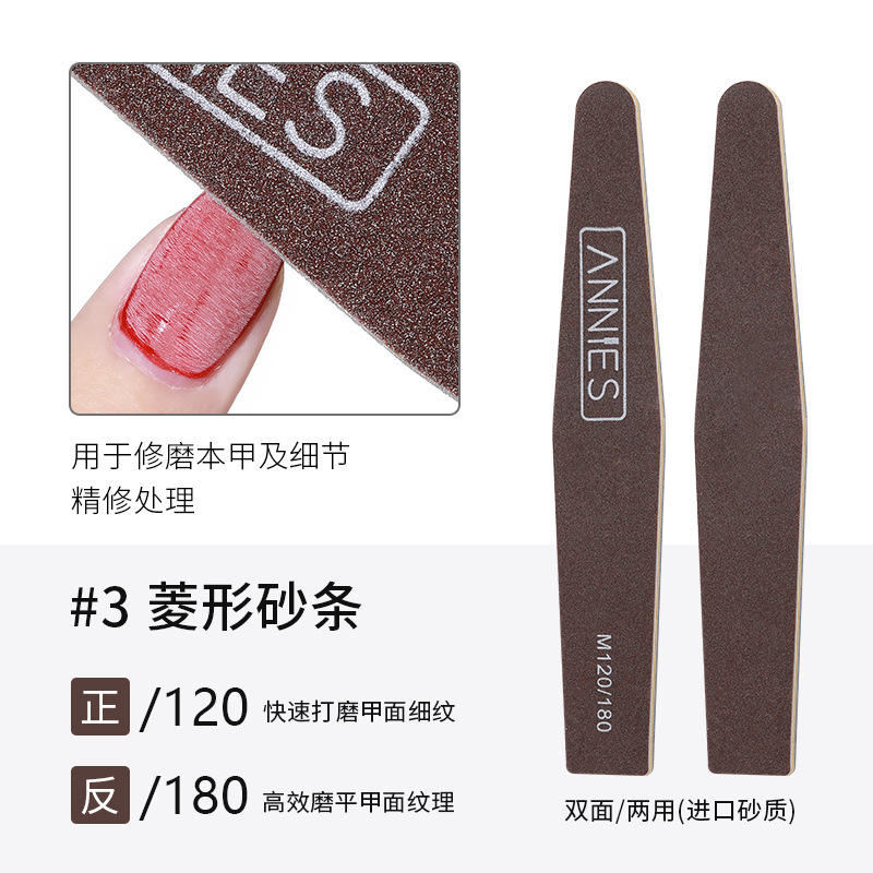 Nail Polishing File