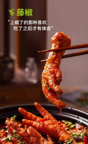 骨なし鶏足 500g レモンガーリック酸辣湯 骨なし鶏足 おやつやカジュアルなおやつに|undefined