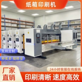 塑料吹塑机;其他印刷设备;充填机械