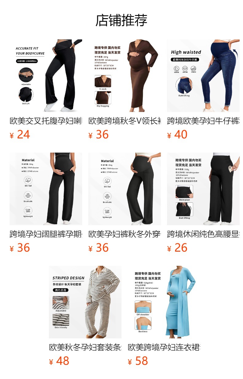 详情图