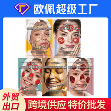 全英文版oem可爱卡通水果美女面膜贴贴牌定制代加工出口外贸跨境