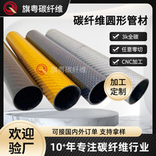 ȫ̼�w�S�ܲĸߏ��șCе�O����̼�w�S3Kƽ�y�܆���̼�w�ܼӹ�����