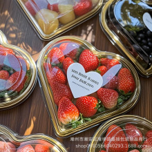 心形水果包装盒一次性草莓圣女果打包盒车厘子果切盒透明金色礼盒
