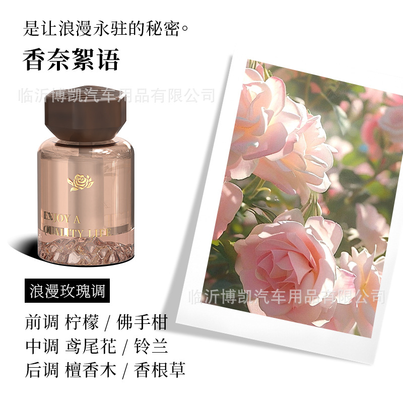 塔罗车载香薰持久留香车内高级感车用香熏新款汽车香水香氛