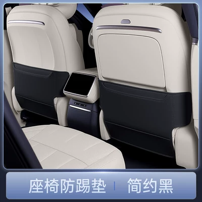 Seat Backrest Protection, Car Interior – Chair back anti-kick pad - lynk-co-08-em-p-minimalist-black-seat-back-protector-set-2-piece
