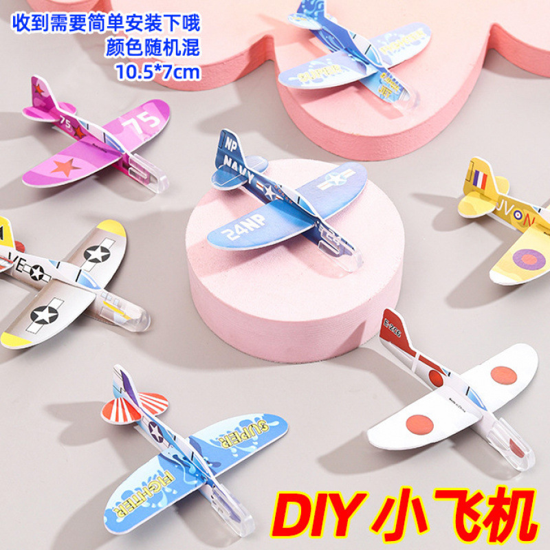 밝은 노란색 DIY 소형 비행기 퍼즐 믹스 50개