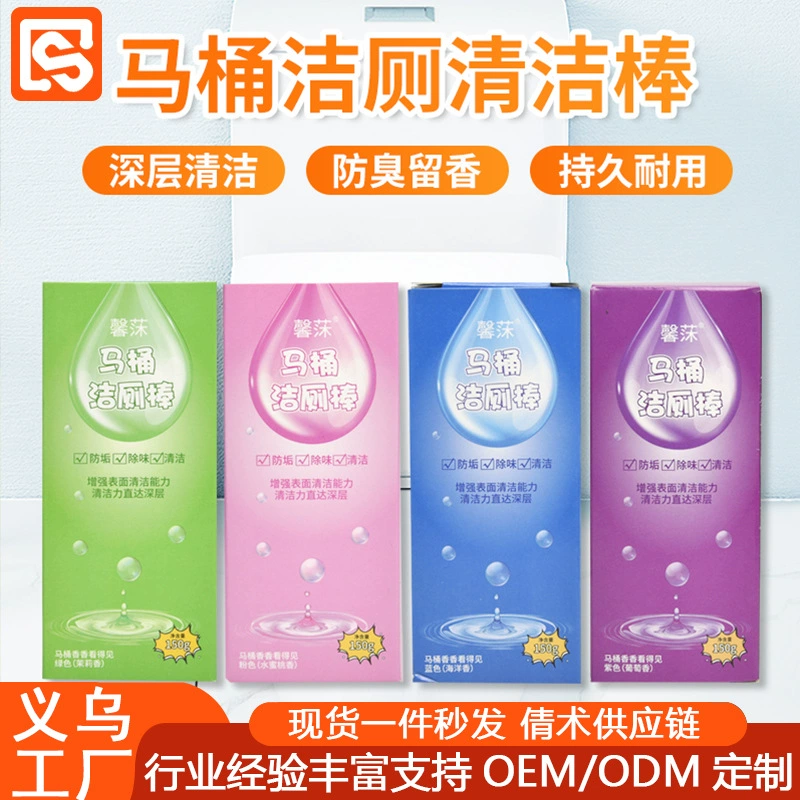 Чистка туалета Автоматическая уборка туалета очиститель синих пузырьков унитаз артефакт для удаления запаха и удаления накипи