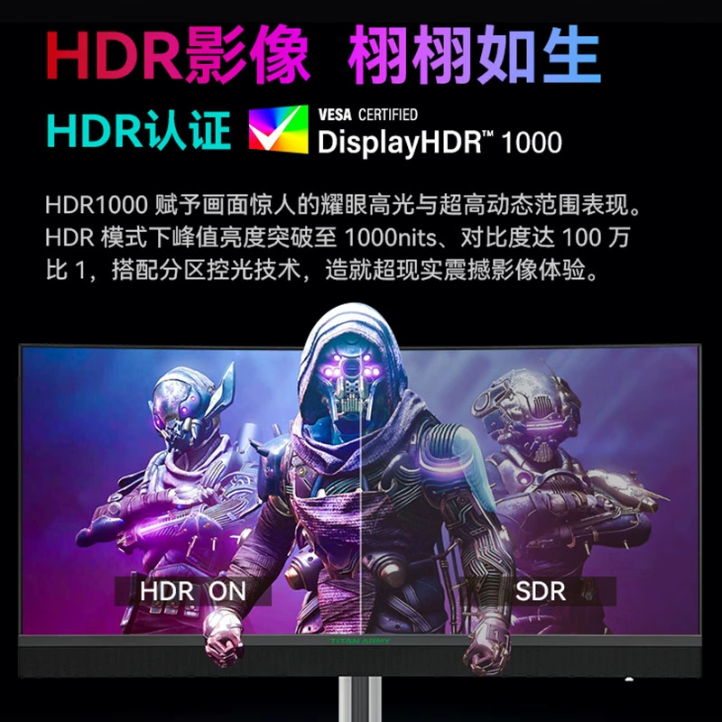 Titan Legion M34E7R-N 34-дюйм quasi-4K180hz изогнутый экран монитора для игр с QD-MiniLED