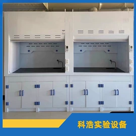 试验台;实验室专用;办公柜