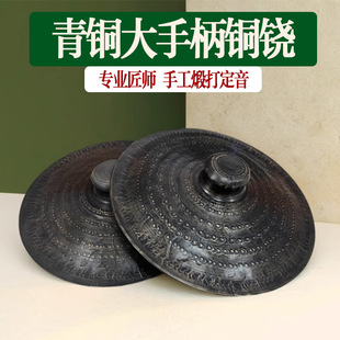 Old-fashioned bronze pure copper handmade closed-mouth large handle copper cymbals 27 30 33CM cymbals large copper cymbals gong drum hairpin