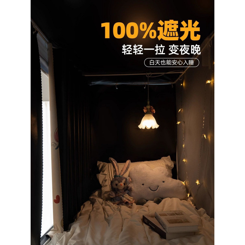 Nuevo dormitorio de estudiantes universitarios mosquiteros cortina de cama integrada fuerte sombreante de la cama superior especial para la cama superior e inferior todo incluido anti-mosquitos universal