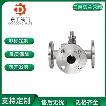 ���P�304��ͨ���m���yL��T��Q44FQ45F-16P�ք��_�P�Q���y DN100