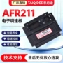 调速afr211发电机组发动机模块