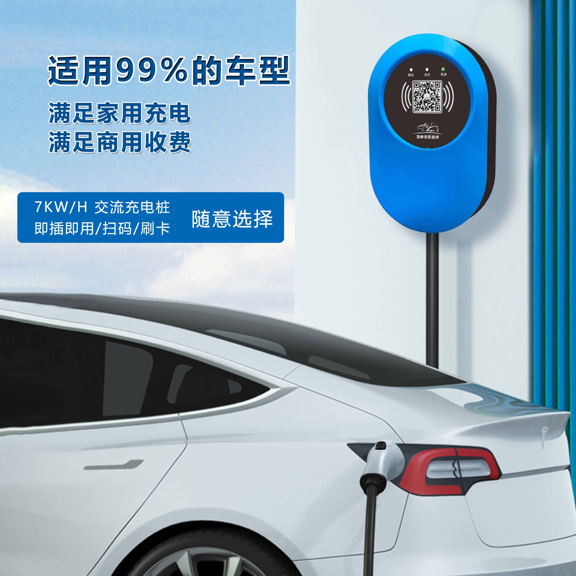 ����Դ����7kw���ó��׮32A���ý����綯�����ǹbyd��˹��ͨ��