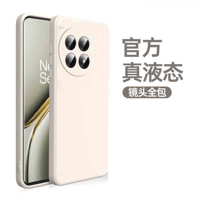 Suitable for one plus 12 mobile phone case liquid silicone 11/10T/9/8Pro all-inclusive protective cover tpu new flocking