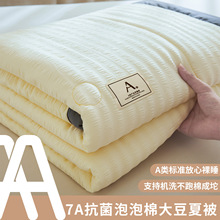 A���Ứ����ɴ����ά�ı��ɻ�ϴˮϴ�յ���������˫�˱�����