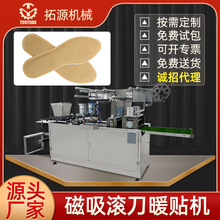 ��2026�¿������ů���Ců�i�N�l��Ь�|�����N��ڙCů�N�C