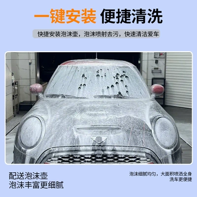 Portable car washer — washing machine lithium car washing pump