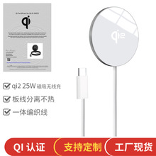 �羳25W����һ�������m����O��16/1725��qi2.2�����o������