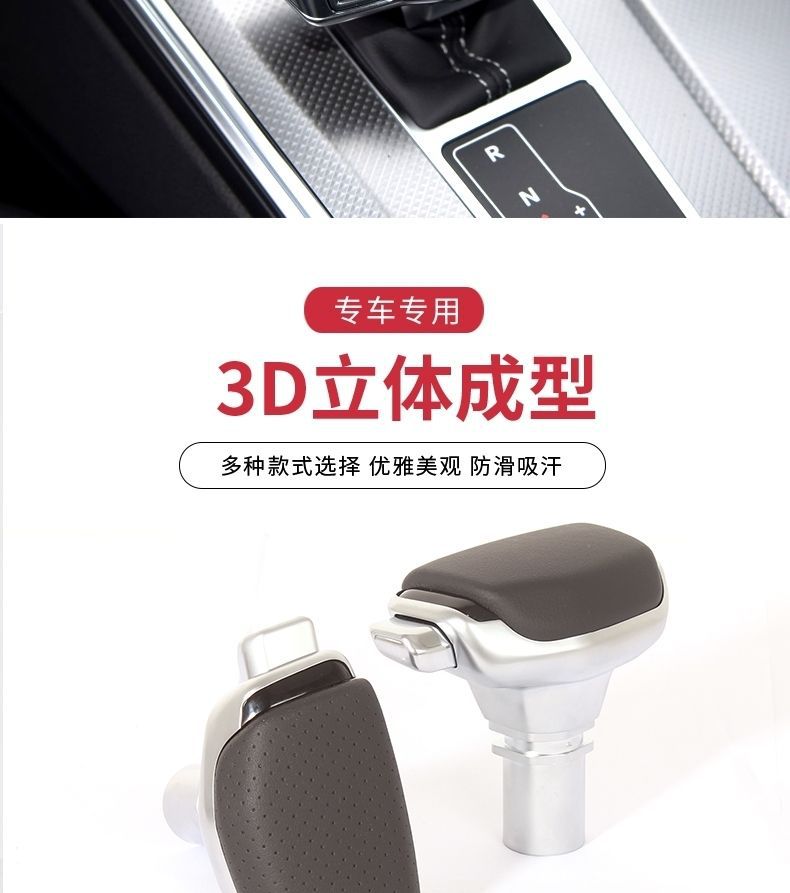 Suitable for Infiniti Q50L Q60 Q70 Qx50 Qx80 G25 G37 Fx Ex Crystal Gear Shift Knob