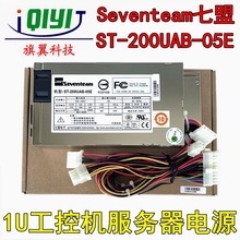 ԭ�b���� ST-200UAB-05E �~��200W 1U���ؙC�������Դ ȫ�º��b