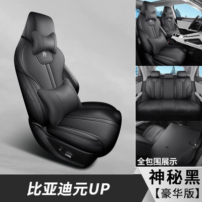 Universal Seat Cover for All Seasons, Modelə uyğun (Original) oturacaq örtükləri - mysterious-black-deluxe-edition-note-the-model-year