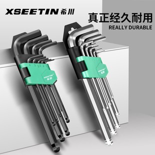 Hexagonal wrench suit inner hexagonal screwdriver hexagonal 6-angle tool combination lengthened wrench automatic hexagonal