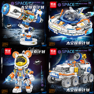 ����̫���ܷeľ��Tƴ�bģ�̓�ͯ����к�����̫��̽���C����Ӗ