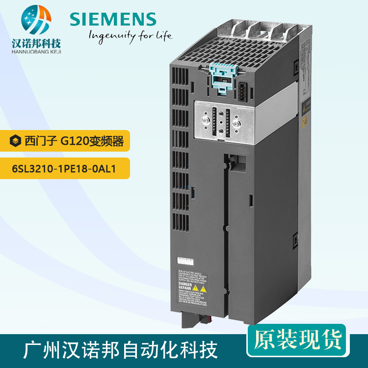 西门子6SL3210-1PE18-0AL1变频器G120 2.2KW 480V有滤波器现货