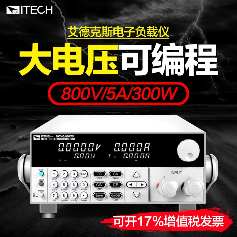 Edix Большое напряжение 500V/15A/300W Программируемый электронный носитель постоянного тока IT8512B