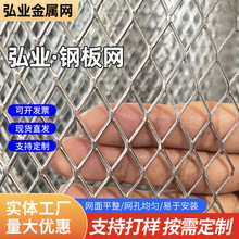 菱形钢板网防护通风粮仓小孔金属板网天花吊顶网格现货镀锌铁丝网