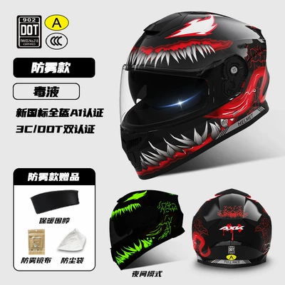 Safety Helmet – Motosiklet kaskı (dəbilqə) - dot3c-luminous-venom-detachable-scarf