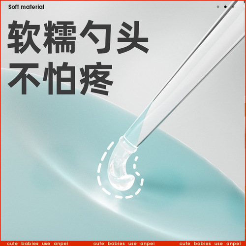 Equipped with children's special luminous ear spoon to dig out ear poop with light, safe baby ear button ear spoon tool