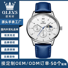 �ֱ�S�Ҷ���OEM���ӹ��SʯӢ�����Q�¾��羳�N�����Q��ʿ�ֱ���
