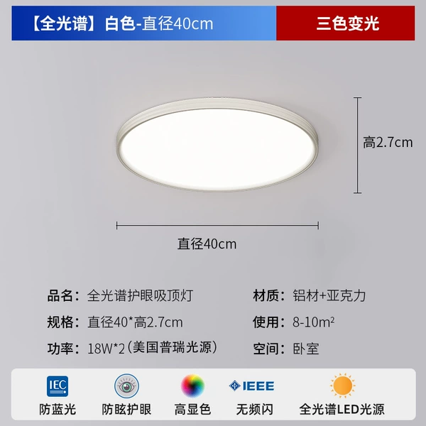 [Puri Light Source Seamless Model] Round-40cm [Diamond Plate]