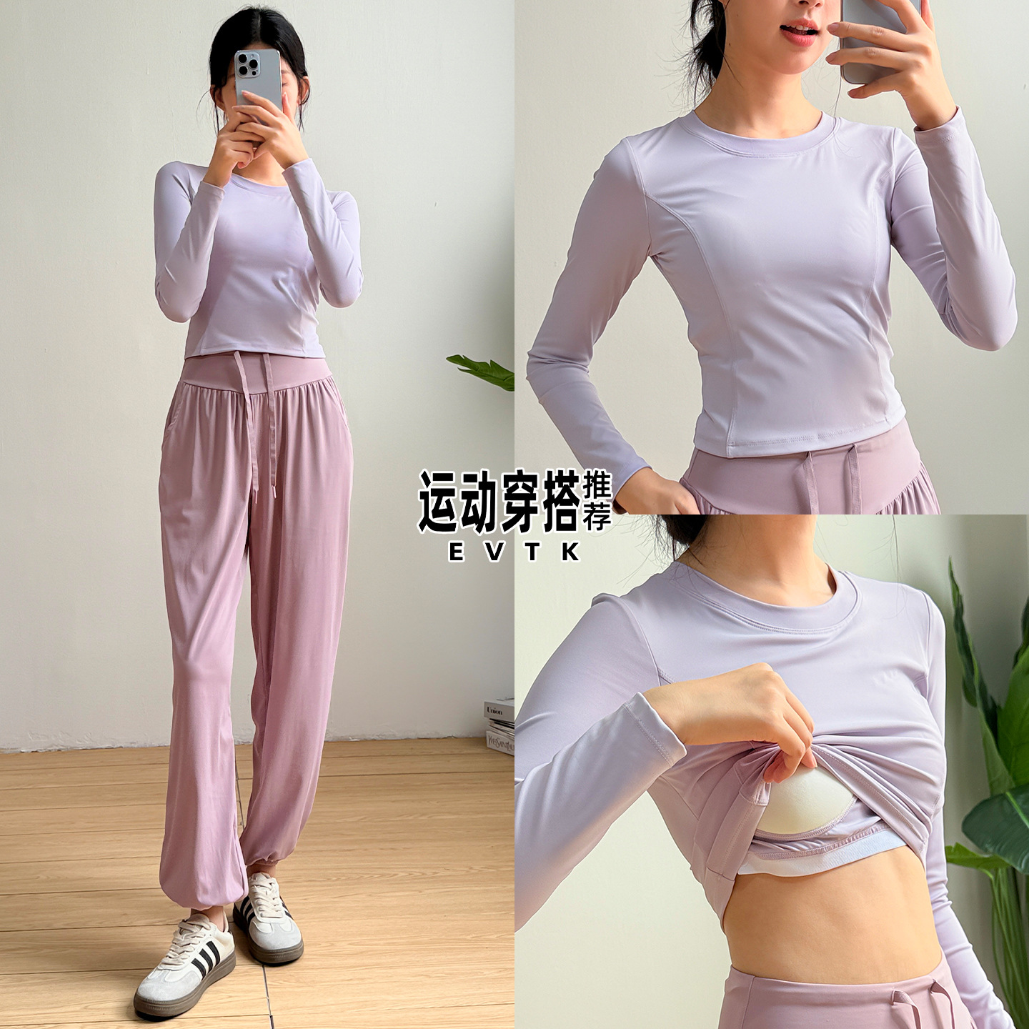跑步运动上衣女2025新款爬山健身衣晨跑服时尚高级感羽毛球瑜伽裤