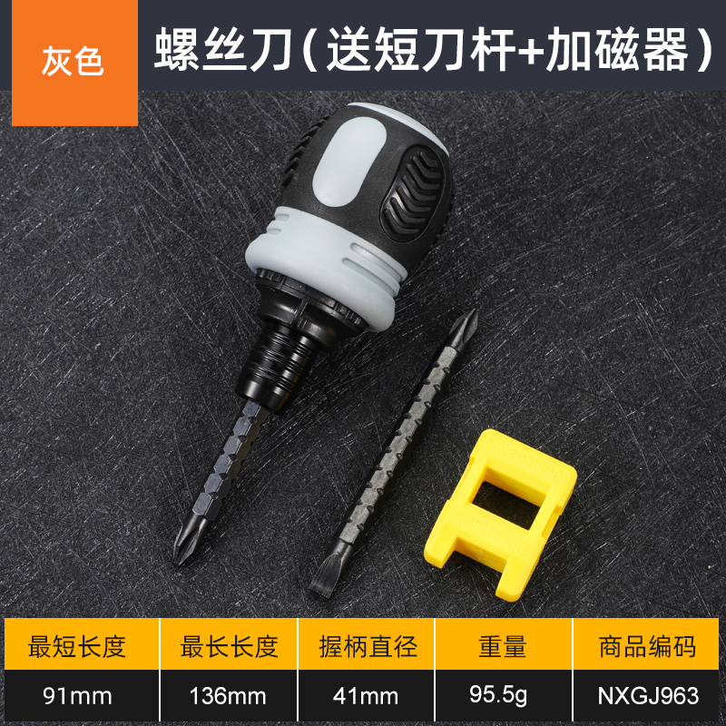 destornillador de trinquete doméstico de doble cabeza retráctil cruz de doble propósito pequeño conjunto de tornillo multifuncional retráctil bidireccional