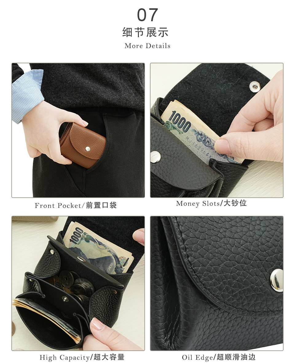 真皮小钱包 (15).jpg