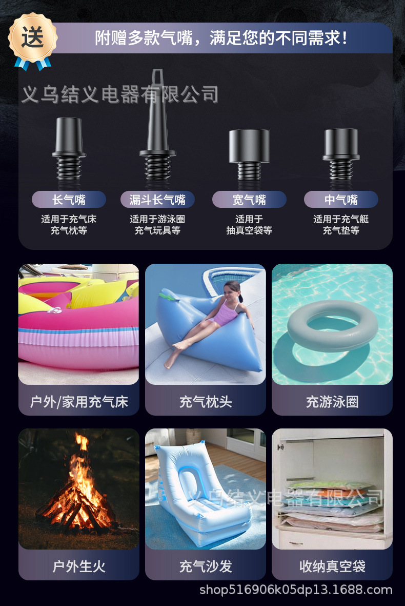 Car Air Pump, Emergency Starting Power Supply, All-In-One Device, Large-Capacity Car Power Bank, Electric Starter
