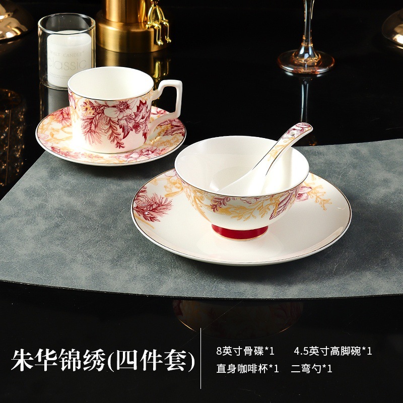 Zhu Hua Jinxiu(4개 세트)